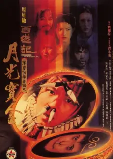 美食慢综艺《山野厨房》海报