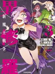 脱口秀综艺《今夜开麦》海报